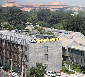 Days Inn Forbidden City Hotel